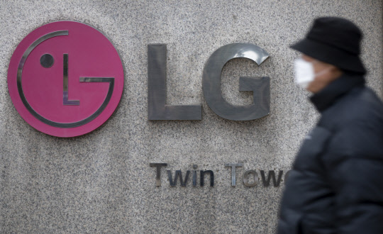 서울 여의도 LG 본사 앞 로고 모습. 연합뉴스